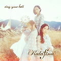 Fate stay night UBW ED 2 풀버전 - ring your bell