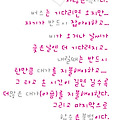 사랑은 ..