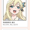 카시와자키 세나 티스토리 블로그 총 방문자수 500명 돌파