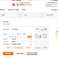 LG G3 Cat 6 가격인하