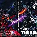 Gundam Thunderbolt Ost