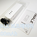 iWALK 보조배터리 5200mAh / USB5200d