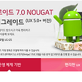 [G5] 누가(NOUGAT) 업데이트