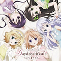 주문은 토끼입니까 OP 풀버전 - Daydream cafe