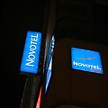 [홍콩] 휴식하기 좋은 부티크 호텔, 노보텔 나단로드 구룡(Novotel Nathan Road Kowloon)