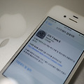 iOS7 Beta5, 무엇이 달라졌고 무엇이 새로 추가되었나?