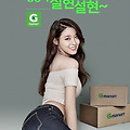 설현 SK텔레콤 G마켓