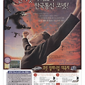1999년 한국통신 코넷 지면광고