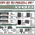 SONY 소니와 카시오 CASIO 워크맨