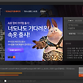 으악 테라