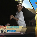KBS 연예대상 여자신인상 설현