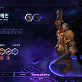 히어로즈 오브 더 스톰 - 겐 그레이메인 집중조명 동영상