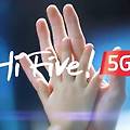 Hi Five! 5G를 통해 쉽게 다가서는 KT의 5G 기술