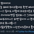 이달의소녀 츄 팬싸인회 후기 너무 수다스러워서 한 마디도 못함
