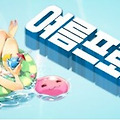 할만한 게임 라그나로크제로 여름 프로모션 '우와~ 여름이다아!'