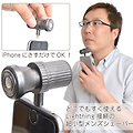 일본 ] 아이폰으로 사용가능한 면도기 출시, 포켓 면도기 for iPhone