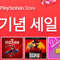 플스4 추천게임 PS4 첫 구매 타이틀 뭘로살까? 설 할인 구매 가이드