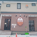 홋카이도 비에이 카레 맛집, 코에루