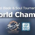 2018 World Championship Intel 블레이드앤소울 토너먼트 개최
