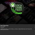Xbox 게임패스 구독 서비스 저렴하게 다양한 게임 즐기기