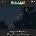 [대한항공 Korean Air KE658] 방콕 - 서울 이코노미