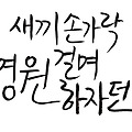 김현식 - 추억 만들기 (C key) :: 쉬운 기타 코드 악보