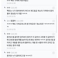 [컴본갤] 마우스 휠 검지 vs 중지 논란 종결