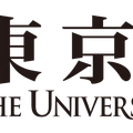 일본 최상위 명문대로 교환학생 갈 수 있는 한국 대학교(feat. 2023 업데이트)
