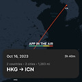 [제주항공 Jeju Air 7C2104] 홍콩 - 서울 이코노미