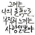 김민우 - 사랑일뿐야 (C key) :: 쉬운 기타 코드 악보