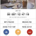 금연 8주년 리뷰. ‘그리운 흡연..’ 금연 후기