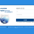 현대 글로벌 서비스 웨이 https://gsw.hyundai.com