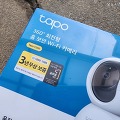 스마트한 가정용 홈카메라 티피링크 Tapo C200 모델 리뷰
