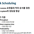 운영체제 12. 입출력 시스템 & 디스크 관리 (2) - Disk Scheduling