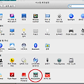 Mac OS X 에서 맥어드레스 쉽게 변경하기 : MacSpoofer