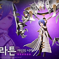 초강력 액션 세븐나이츠 신규 다크나이츠 플라튼 소개