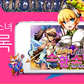 카드 디펜스 RPG 모여라 소환소녀 사전등록 이벤트!!