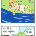 [유머] 돌아온 짱구의 유머유머TIME~