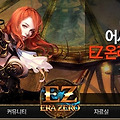 인기 온라인 게임 EZ온라인의 홍보영상과 캐릭터