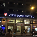 베트남 호치민 비엔동 호텔 - 합리적인 가격에 묵을 수 있는 깔끔한 숙소