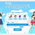 모바일 액션RPG 구름과바람과 우주소녀의 만남♡