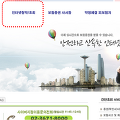 서울보증보험 온라인발급