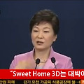 Sweet home 3D 한글 가상 인테리어 프로그램