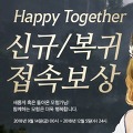 검은사막, 신규/복귀 유저를 위해 접속 보상 이벤트 진행중!