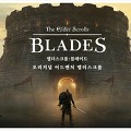 모바일RPG게임 '엘더스크롤 블레이드' 소개 및 사전예약 안내