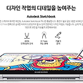 삼성 펜 노트북 사양, 대학생 노트북으로 제격이지만 높은 가격