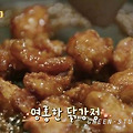 tvn 윤식당2 닭강정 레시피 외국인 입맛에도 꿀맛