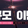 천애명월도 낙화 업데이트 기념 대규모 이벤트 진행중!