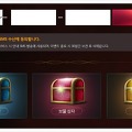 3D 웹게임 <신들의 전쟁:인페르노> SNS공유 시 스타벅스 기프트카드 증정