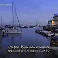 TV리뷰 #3 JTBC 예능 비긴어게인3 3화 '나폴리 버스킹'